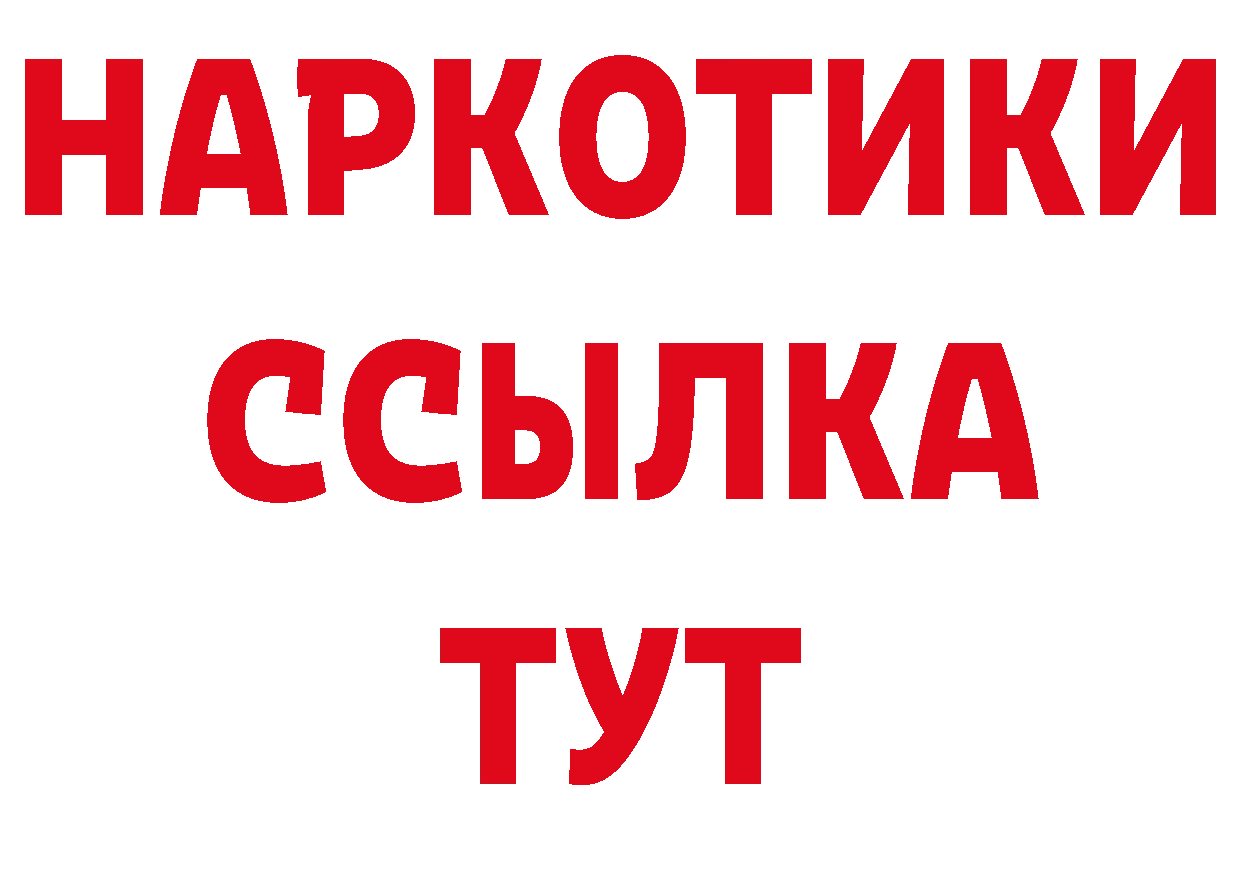 Что такое наркотики дарк нет какой сайт Усолье-Сибирское