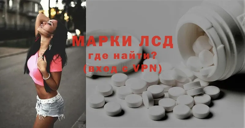 ЛСД экстази ecstasy  даркнет сайт  Усолье-Сибирское 