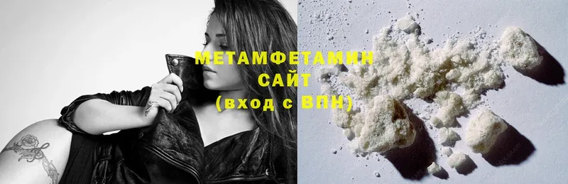 shop телеграм  Усолье-Сибирское  Первитин Methamphetamine 